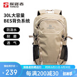 探路者（TOREAD）背包 30升大容量双肩包旅行徒步休闲包登山露营书包TEBBAL80631