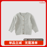 巴厘小猪儿童毛线衣春秋宝宝针织衫女童衣服外套婴儿毛衣开衫 浅银灰 140