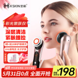 金稻嫩肤仪美容仪拉紧致家用脸部眼部按摩仪清洁洗脸仪神器黑头导出光子嫩肤导入仪女生生日520礼物 玫瑰金 【热销款】 K9