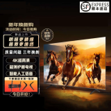 【厂家补贴20％】液晶电视机高清智能网络投屏家用大屏卧室电视 46LED【电视版】长93*52CM