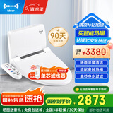 地尔（iDear）水疗通便清肠智能马桶盖冲洗多功能加热烘干电动坐便盖U型盖板 惠享版（不配净水）排宿便清肠毒