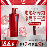 沙宣洗发水水润去屑洗发水男士女士通用400g水润大红瓶洗发露膏
