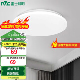 雷士（NVC） led灯饰阳台灯浴室灯厕所灯厨房灯 led吸顶灯具 卧室灯过道走廊 荐 24瓦 正白光 Φ375*70MM