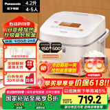 松下（Panasonic）【国家补贴】IH变频加热电饭煲家用4-5人多功能预约电饭锅不粘内胆一级能效4.2升大容量SR-HQ153