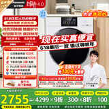 松下（Panasonic）【吴磊推荐】滚筒洗衣机全自动白月光4.0超薄10kg光动银除菌智能投放XQG100-1531N家电国家补贴20%