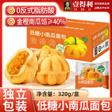 壹得利低糖小南瓜面包营养代早餐夹心吐司解馋休闲零食品蛋糕点年货320g
