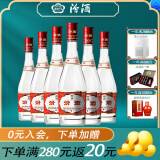 汾酒（酒厂直供）玻汾 杏花村清香型白酒 42度 475mL 6瓶 红盖玻汾 新日期
