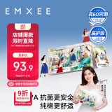 嫚熙（EMXEE）新品7A一次性内裤免纯棉抗菌产妇孕妇免洗日抛短裤女 21条装 XXL