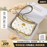 纽芝兰（NUCELLE）女生包包2025飞马腋下包高级轻奢侈时尚单肩斜挎包生日520礼物