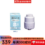 东丽（TORAY）  东丽家用台式净水器滤芯SWC.J 8000L过滤量 SWC.J【1个装】
