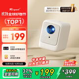 Rigal（瑞格尔）B1 投影仪家用智能投影机便携卧室手机投影(封闭光机 电子梯形校正 家庭影院电视)