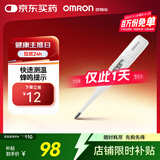 欧姆龙（OMRON）电子体温计 腋下笔式体温计 快速测温 老人 K10