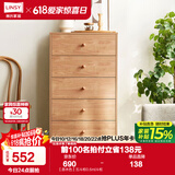 林氏家居收纳柜子储物柜五斗柜卧室柜多用抽屉斗柜置物柜客厅实木脚LS187E 【原木色】五斗柜0.6m 斗柜