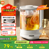 米家小米养生壶烧水壶恒温电热水壶煮茶壶泡茶器一体机304不锈钢米家小白壶 家用办公室 附茶漏N1 1.5L