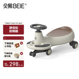 贝易（BEIE）典藏扭扭车 1-6岁宝宝摇摇车大人可坐无音乐 云母灰