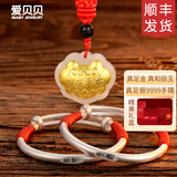 爱贝贝金镶和田玉 宝宝长命锁 婴儿银手镯平安锁小孩满月周岁礼 [可刻字]岁岁平安+平安喜乐