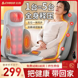 志高按摩靠垫揉捏颈肩背一体按摩器腰部颈椎按摩仪多功能家用还可腿部按摩送父母亲男女友实用生日礼物 浅灰色【顶配款】抓捏肩颈斜方肌+上下行走+恒温热敷 佳节好礼-搭配精美大气礼盒送礼自用都方便有牌面