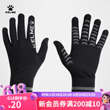 KELME/卡尔美秋冬运动保暖手套健身跑步防寒针织毛线 可触屏手套 黑灰 L（21cm*11cm）