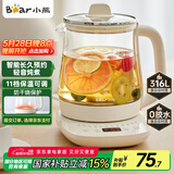 小熊（Bear）养生壶 煮茶壶 恒温水壶 保温烧水一体电热水壶花茶壶 316L不锈钢 1.5L大容量 YSH-J15H8