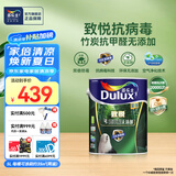 多乐士（Dulux）致悦竹炭抗甲醛全效无添加内墙漆乳胶漆室内墙面漆油漆涂料 A740S 升级抗病毒 单桶 白漆 5L*1件