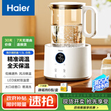 海尔恒温电热水壶1.5L 速热烧水壶煮茶壶冲泡奶粉调奶器 保温除氯不锈钢加热盘电热水壶H207白色