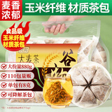 贡苑 大麦茶880g【升级110包】烘焙炒麦芽养生苦荞花茶回袋泡奶宝茶包
