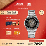 美度（MIDO）瑞士手表 指挥官系列 幻影款 商务休闲 白钢 机械钢带男表