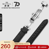 海鸥（SEAGULL）手表 竹节纹皮带 机械表牛皮表带 20#黑色皮带[钢色蝴蝶扣] 