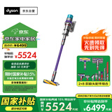 戴森（DYSON）G5 Detect Absolute手持无线吸尘器 除螨 宠物 家庭适用