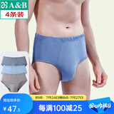 AB【4条】男内裤新疆棉质U凸抗菌中老年宽松大码高腰男式三角裤0922 颜色随机（无红色） 4条 L