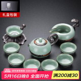 不拙 哥窑茶具套装家用茶壶整套汝窑套餐开片茶杯陶瓷功夫茶具 8-【礼盒装】汝窑豆青龙珠壶10入