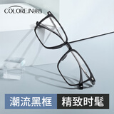 蔡司（ZEISS）近视眼镜框男士款粗框黑框眼镜gm镜架可配度数防蓝光辐射眼睛女 升级钛材 黑框枪腿 配colorein镜片防蓝光 无度数
