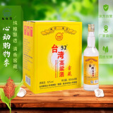 五缘湾台湾高粱酒 清香型白酒 52度 600ml*6 整箱 厦门高粱口粮酒