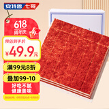 安特鲁七哥红丝绒慕斯蛋糕600g 36块小蛋糕 休闲聚会下午茶甜品生日蛋糕
