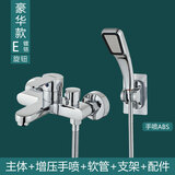 九牧王全铜混水阀淋浴花洒套装冷热水龙头浴室浴缸三联家用增压喷头简易 全铜混水阀【增压手喷】