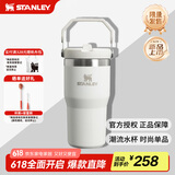 STANLEY 拎拎杯吸管杯水杯保温杯大容量办公车载不锈钢杯子591ML-霜白 