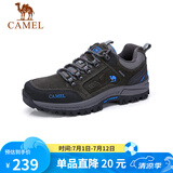 骆驼（CAMEL）男鞋户外休闲运动登山鞋防撞徒步鞋  A632026925 灰色 39