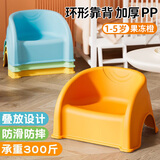 COODORA宝宝凳子婴儿学坐凳幼儿园儿童靠背小椅子防滑板凳浴室洗澡凳