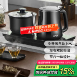 苏泊尔（SUPOR）自动上水壶煮茶器电茶炉茶台电水壶烧水壶养生套装0.8L消毒茶具电热水壶304不锈钢电茶盘 SW-08C08