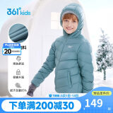 361°儿童童装24冬季中大童男女童儿童防风保暖轻薄羽绒服 蓝140
