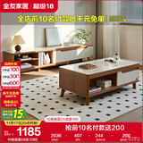 全友家居现代简约木纹电视柜茶几组合储物柜可伸缩电视机柜子政府补贴