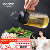 ecoco意可可自动开合油壶防漏玻璃装油瓶油罐醋酱油瓶厨房用品家用大容量 经典黑-大号（1000ml）