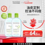 贝德玛（BIODERMA）卸妆水绿水500ml*2净妍控油洁肤液油皮母亲节礼物送妈妈