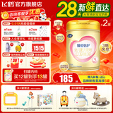 飞鹤臻爱倍护超级飞帆幼儿配方奶粉 3段(12-36个月) 活性乳铁蛋白 3段 臻爱倍护 900g 2罐