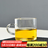 瓷牌茗 玻璃茶杯双层小杯子耐热水杯透明品茗杯带把茶杯子功夫茶具 带把玻璃杯-110ML