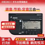SEIKO日本精工电子节拍器调音器钢琴古筝吉他管弦乐器通用考级STH200B