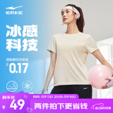 鸿星尔克短袖女夏季新款冰感吸湿跑步速干T恤女士速干运动上衣女子t恤衫 DS奶酪白-冰感吸湿2092 S (150-155cm/80-90斤)