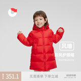 保姆鹅  儿童羽绒服宝宝中长款护脸加厚鸭绒外套防风保暖童装冬装 中国红 100