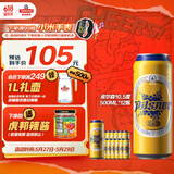 青岛啤酒（TsingTao）皮尔森拉格啤酒 500ml*12听大罐整箱装 端午节送礼