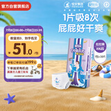 安儿乐（Anerle）魔力吸吸拉拉裤XXL38片(15kg以上)透气尿不湿